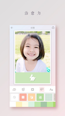 拼图酱app软件安卓官方版免费下载