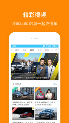 小米违章查询最新版官方app下载安装