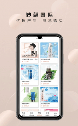 妙蕊MIAORUI购物app最新安卓版正式下载