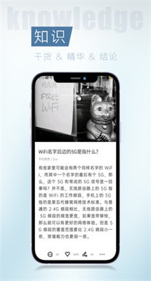 简讯app破解版官方下载