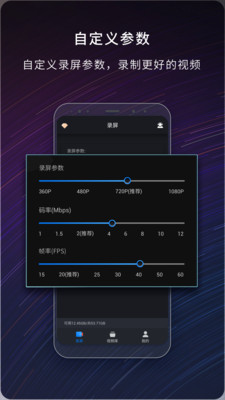 嗨格式录屏大师苹果官方版app下载