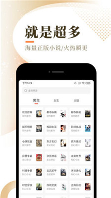 攵女小说手机版app合集下载
