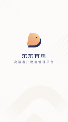 东东有鱼app最新版下载