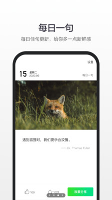 百度汉语app官方版免费下载