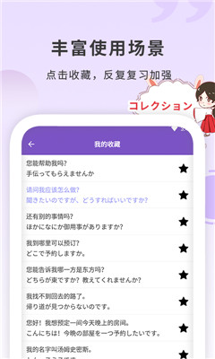 日语学习确幸教育app官方版下载