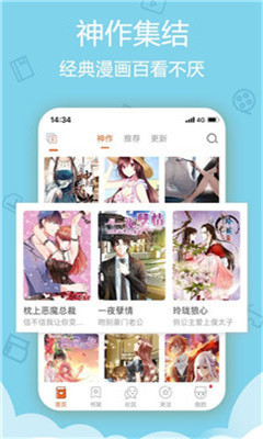 花木兰温泉二三事app手机版下载