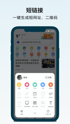 搜浪浏览器2021中文版下载