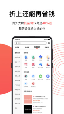 55海淘app最新版下载安装
