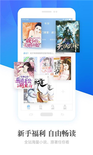 澄园小说app在线阅读下载