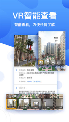 珠江租赁app手机版