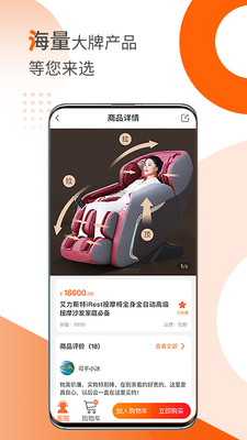 乐活精选app最新版