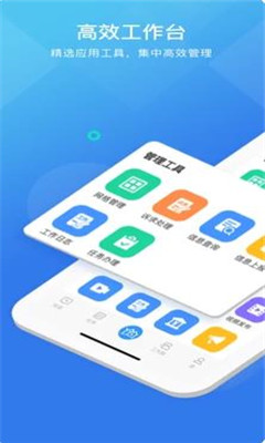 聚村app最新版