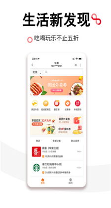 中国联通app网页版