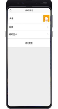 节拍器中文专业版下载安装v3.4.2 