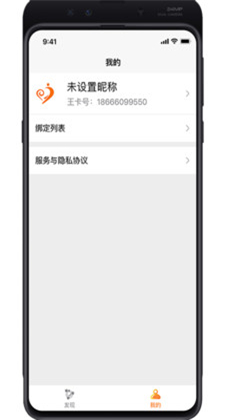 节拍器中文专业版下载安装v3.4.2 