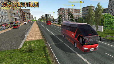 环游中国驾驶破解版手机版下载