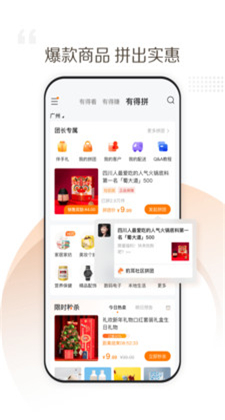 豹耳app苹果版下载安装