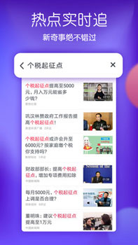 欢乐大厨最新中文版免费下载V1.0.2