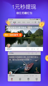 欢乐大厨最新中文版免费下载V1.0.2