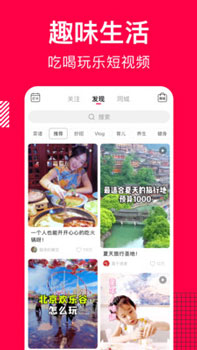 香哈菜谱app官方下载