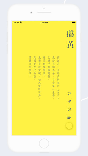 中国美色最新手机版下载