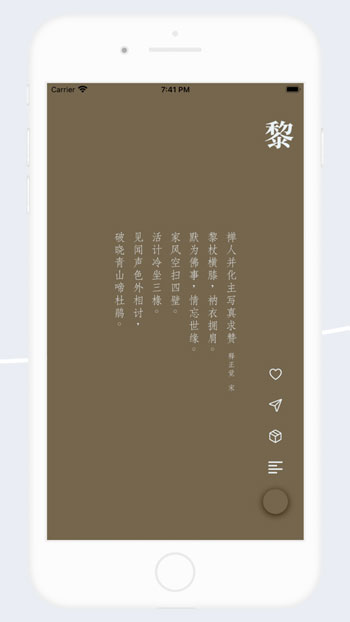 中国美色最新手机版客户端下载V1.1.0