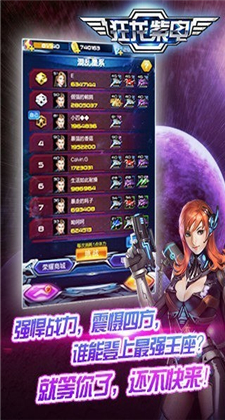 狂龙紫电传奇最新免费版游戏下载v1.90