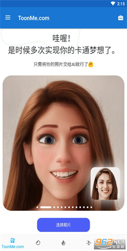toonme迪士尼最新中文版免费下载v0.5.28