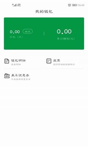 小巷约车app下载安装IOS版