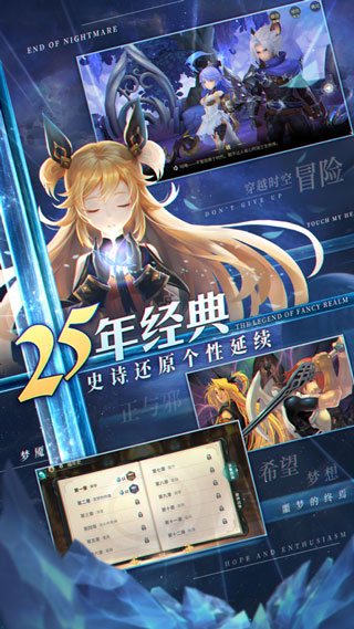 幻世录iOS下载中文破解版v1.3.4200