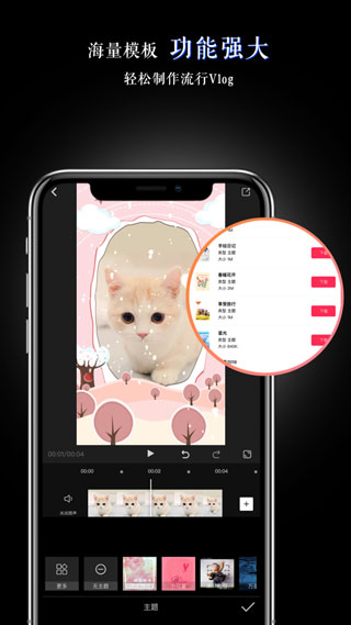 美映官方app下载最新版 v1.0