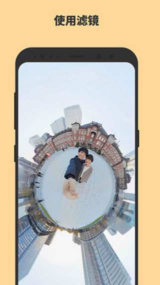 怡可炫ios下载手机正式版 v3.1.0