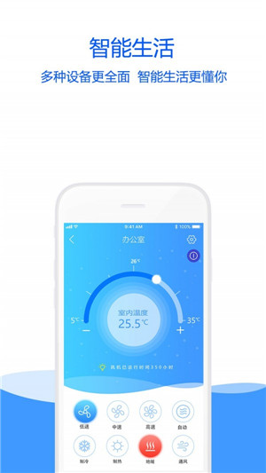 海林蜂巢app提示离线下载