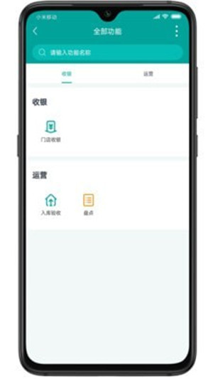 吾美荟app最新版预约下载
