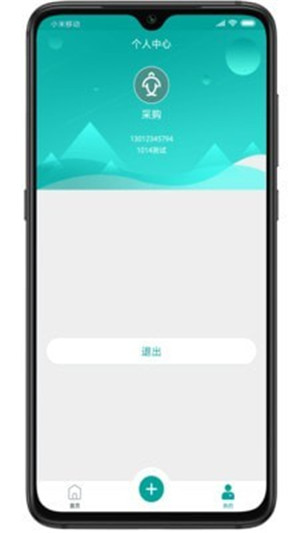 吾美荟手机官方版IOS下载v1.1.3