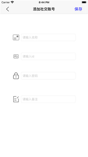 喵爪记事最新版app下载
