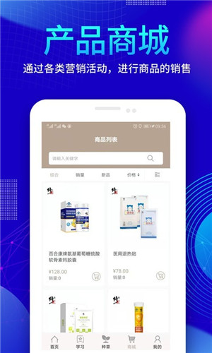 清果医生官方手机版IOS下载v2.0.7 