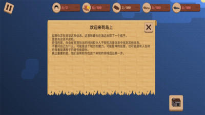  我的村庄世界中文版