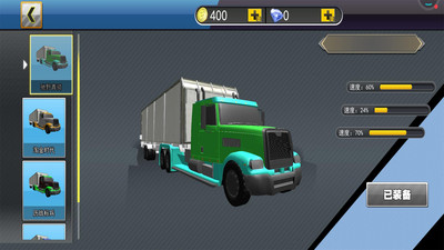 山地卡车驾驶模拟最新版