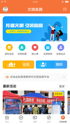 桔子新闻app正式版