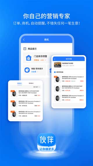 钱师傅伙伴app官方版下载安装v1.0.104