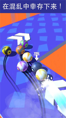 漂移球球大冒险最新手机版游戏下载v2.0.2