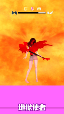 天使变身秀无限钻石抖音版游戏下载(暂无资源) v1.0