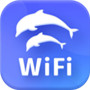 海豚WiFi管家最新版