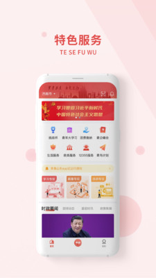 青春山东最新手机版免费下载(暂无资源)v2.0.5