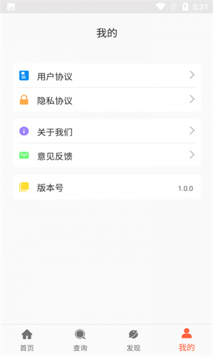 香香美食app下载安卓免费版v2.0 