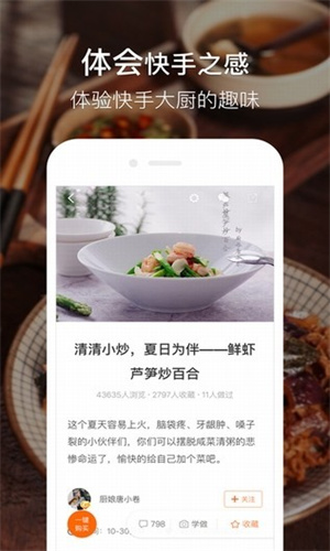 木鱼减脂正式下载健康食谱app V1.0