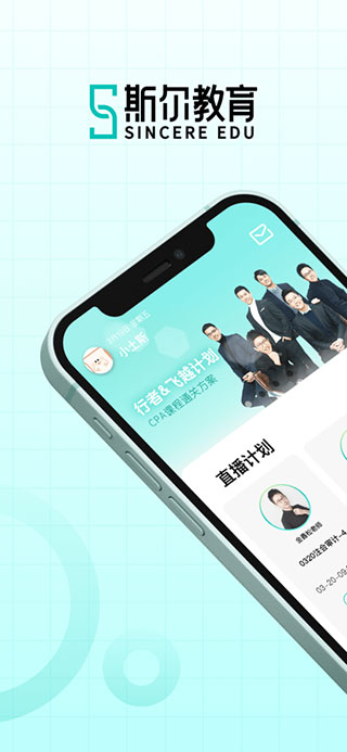 荃运荟iOS下载安装到手机v1.0.3