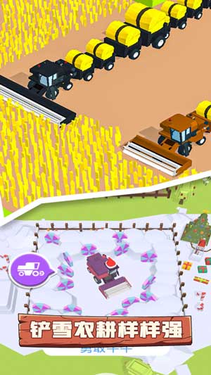 3D农场大作战正式版