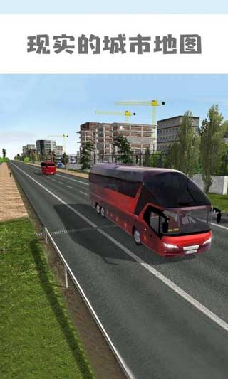 公交车模拟器安卓手机版游戏下载 v1.4.1